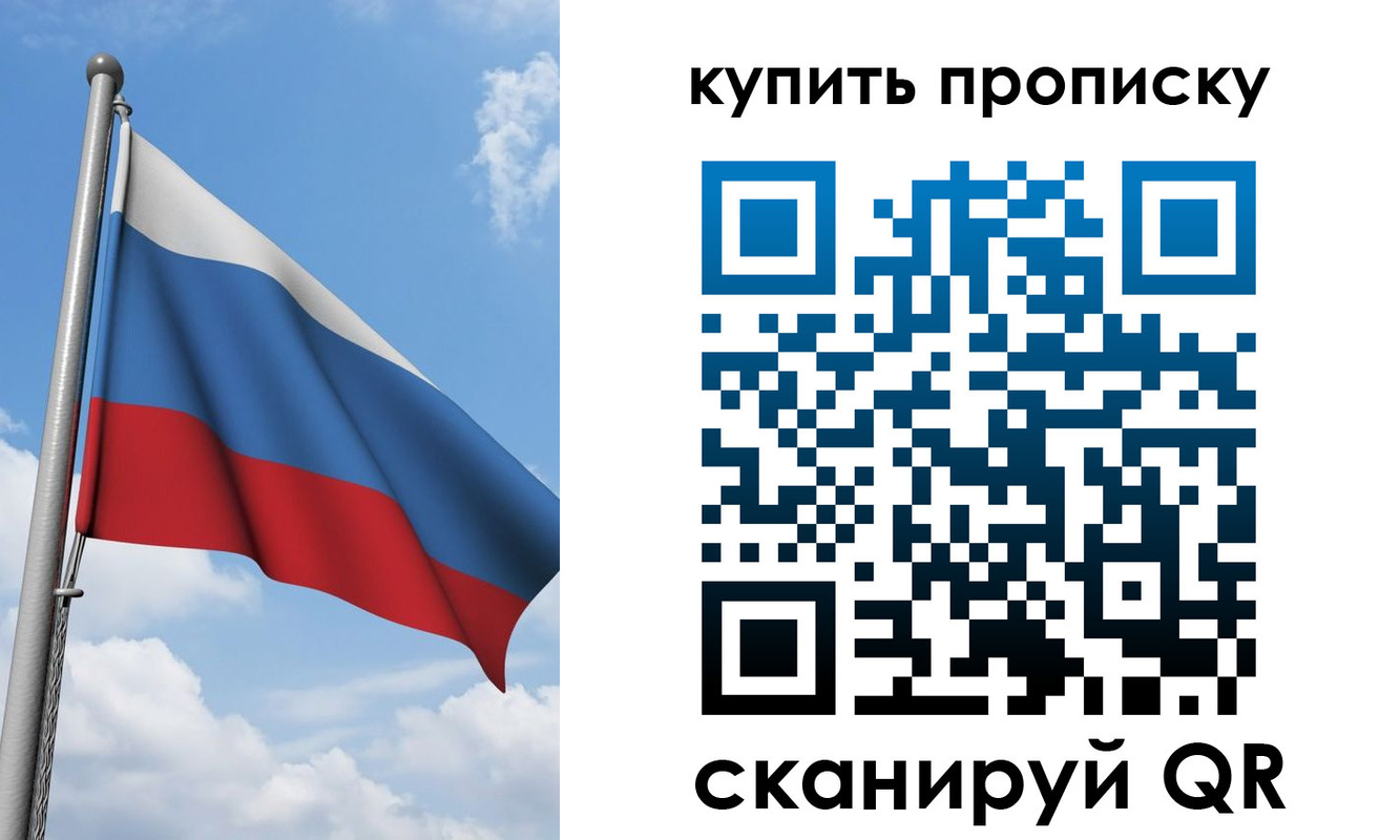 прописка поиск в Невьянске