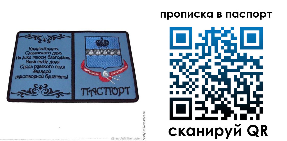 временная регистрация адрес в Невьянске