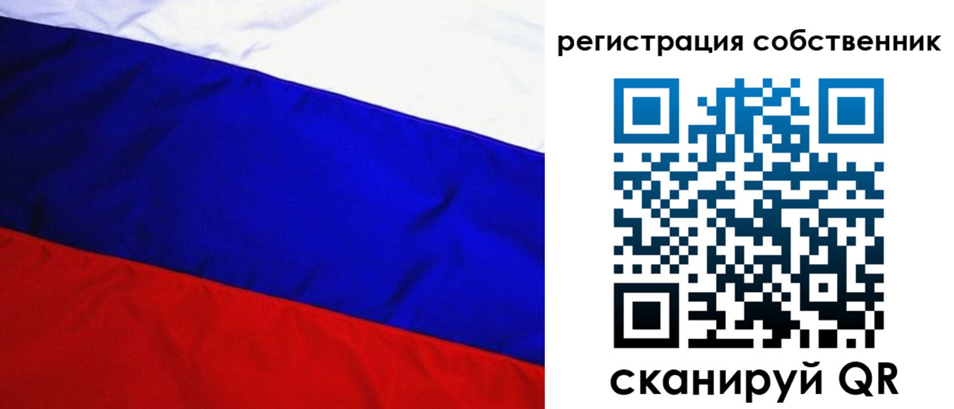 регистрация в Невьянске