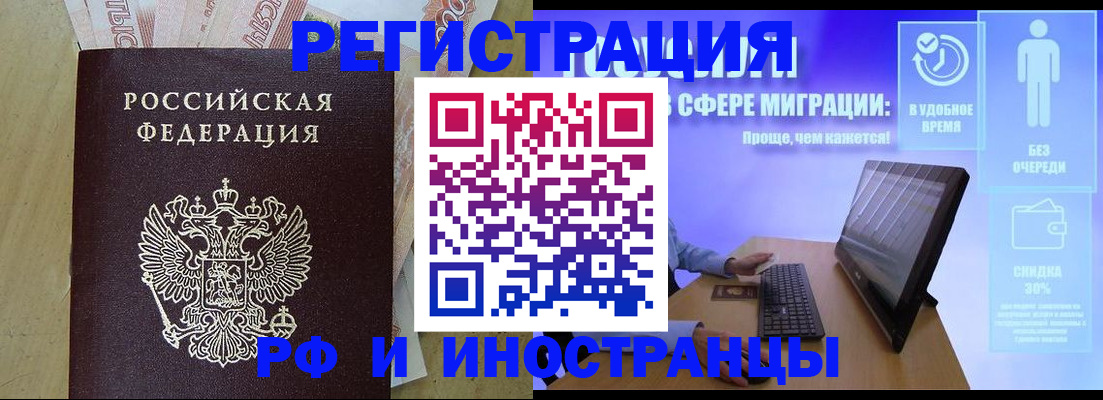 где прописаться в Невьянске