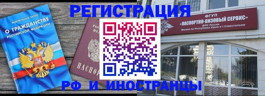 прописка для военкомата в Невьянске